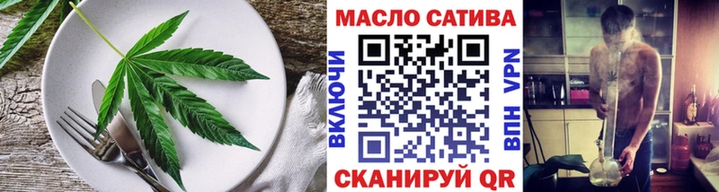 Еда ТГК конопля  даркнет сайт  Кириллов 
