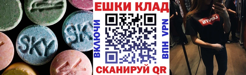 гидра вход  Кириллов  Экстази mix  купить наркотик 