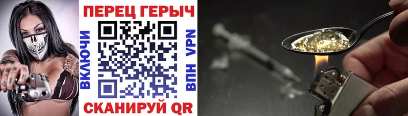 Героин VHQ Кириллов
