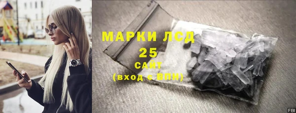 молекула духа Абинск