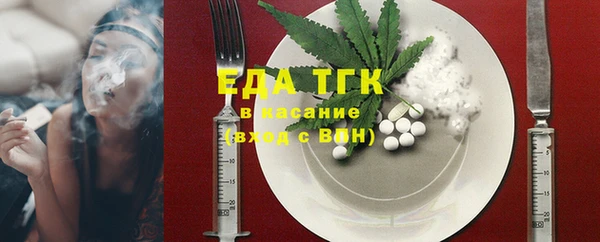 молекула духа Абинск