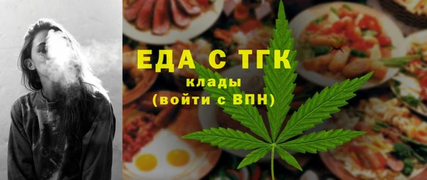 МДМА Абдулино