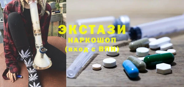 кокаин колумбия Снежинск