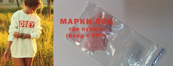 кокаин колумбия Снежинск
