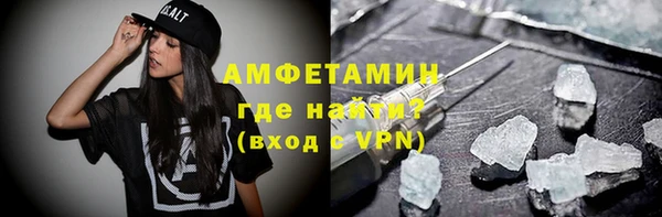 МДМА Абдулино