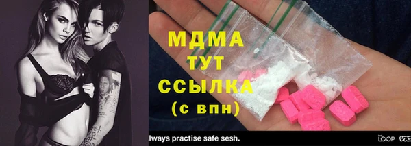 кокаин колумбия Снежинск