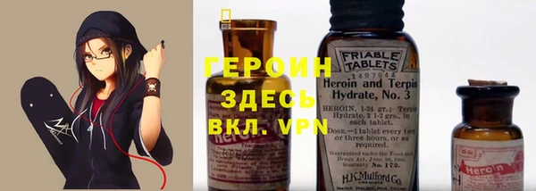амфетамин Снежногорск