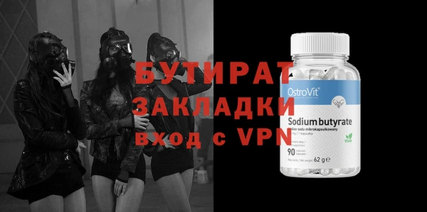 МДМА Абдулино