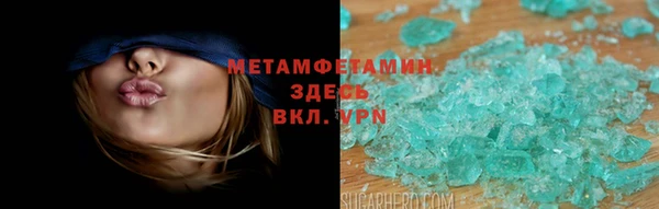 скорость Семёнов