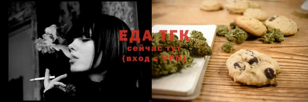 МДМА Абдулино