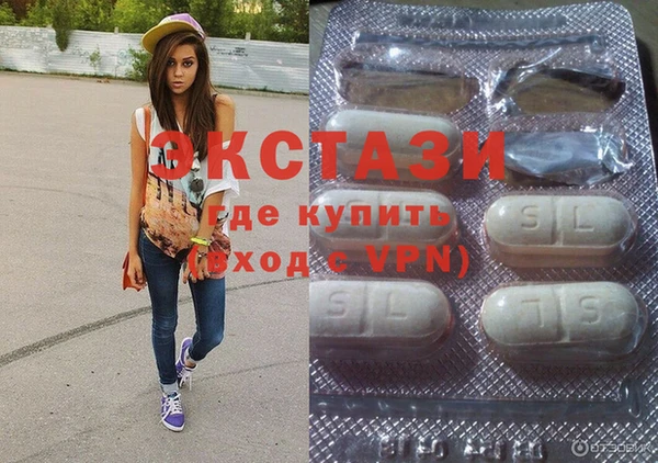 ГАЛЛЮЦИНОГЕННЫЕ ГРИБЫ Абаза
