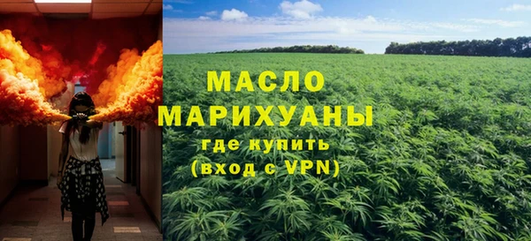 эйфоретик Слюдянка