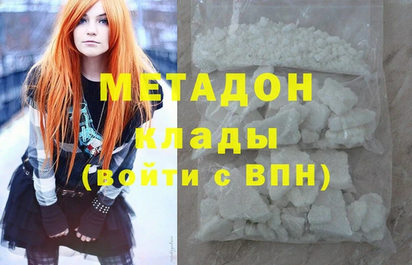 ГАЛЛЮЦИНОГЕННЫЕ ГРИБЫ Абаза