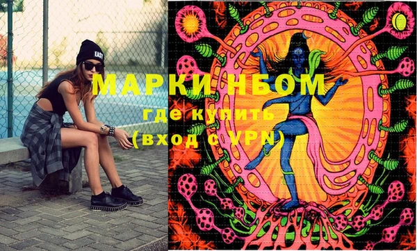 молекула духа Абинск