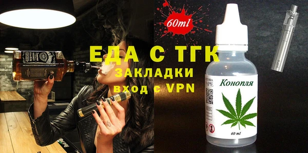 амфетамин Снежногорск