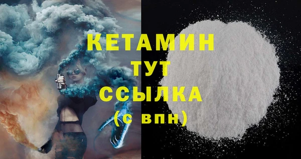 эйфоретик Слюдянка