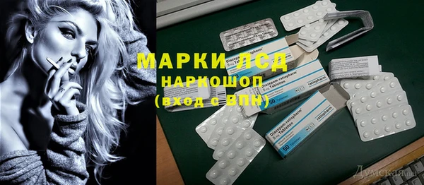 кокаин колумбия Снежинск