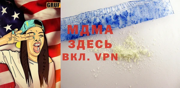 молекула духа Абинск
