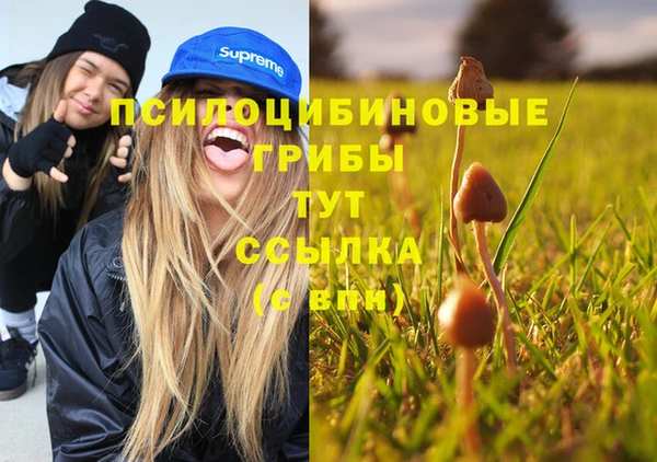 кокаин колумбия Снежинск