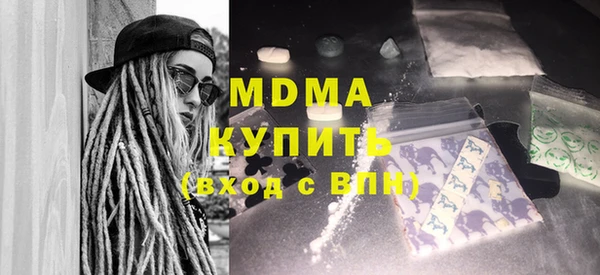 молекула духа Абинск