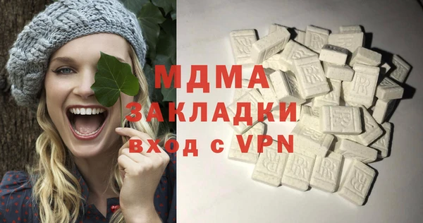 эйфоретик Слюдянка