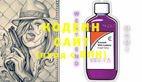 прущие крисы Семилуки