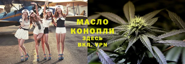амфетамин Снежногорск