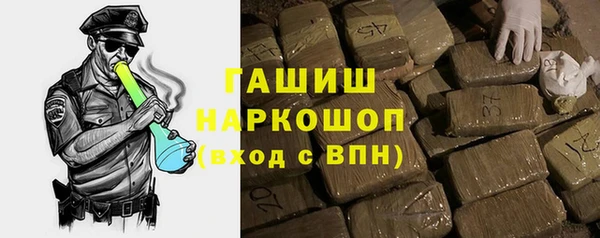 молекула духа Абинск