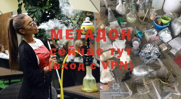 эйфоретик Слюдянка