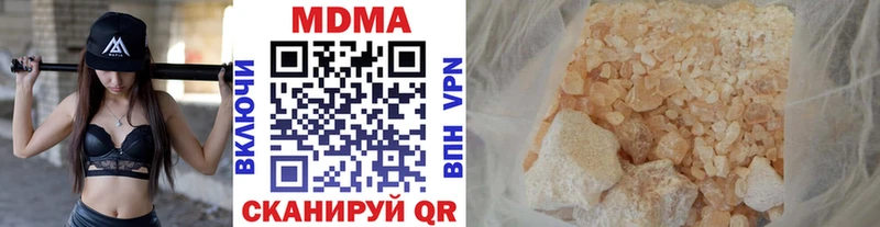 закладки  Кириллов  МДМА crystal 