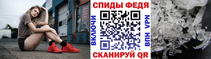 KRAKEN зеркало  Кириллов  Первитин Methamphetamine 